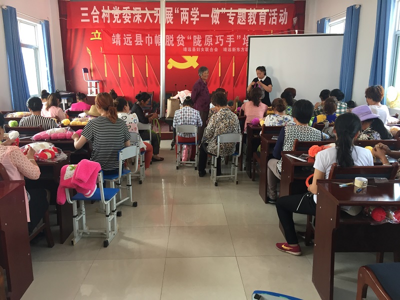 三合村.JPG 三合村.JPG