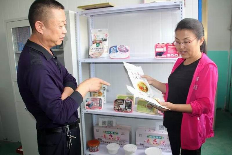 微信图片_20180913084936.jpg 微信图片_20180913084936.jpg