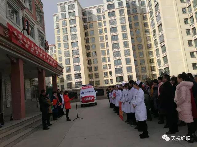 母亲健康快车3 (1).jpg