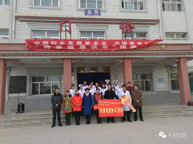 母亲健康快车3 (2).jpg