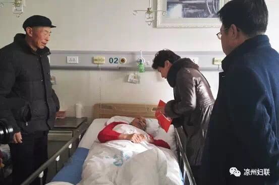 凉州区两癌救助.jpg