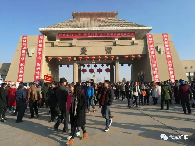 春风行动.webp.jpg 春风行动.webp.jpg