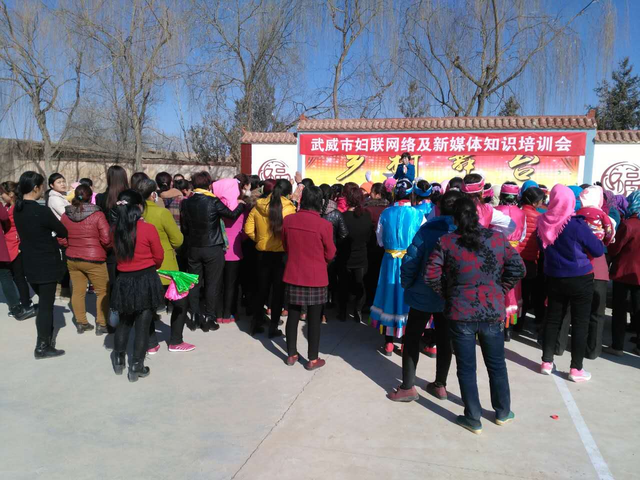 新媒体知识培训会.jpg 新媒体知识培训会.jpg