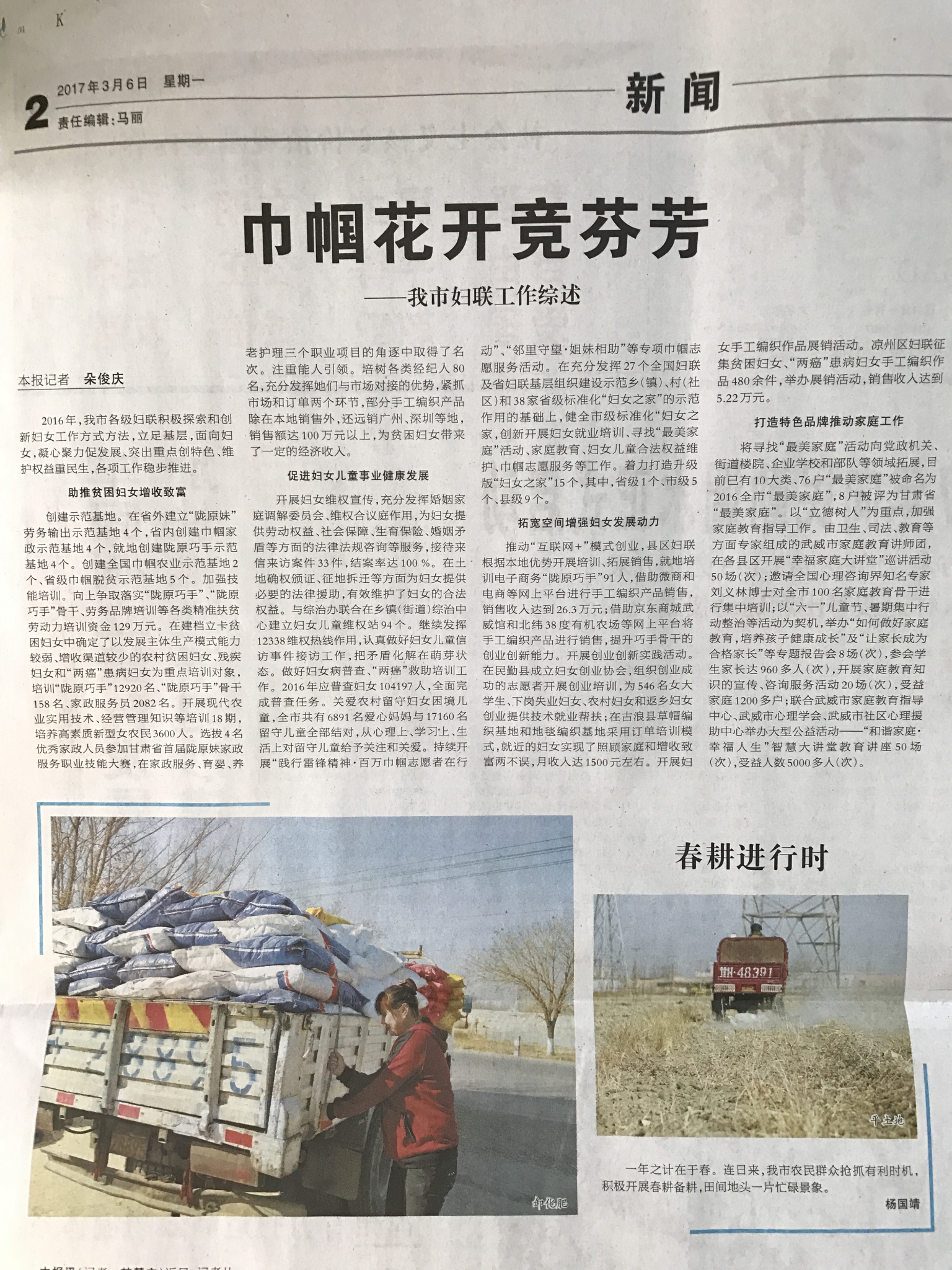 3-14  1_看图王.jpg