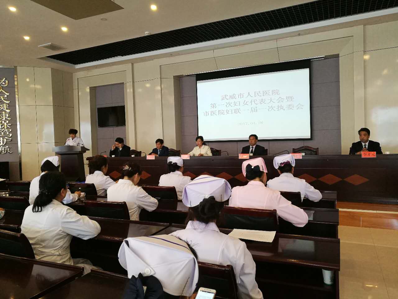市医院改革会1.jpg