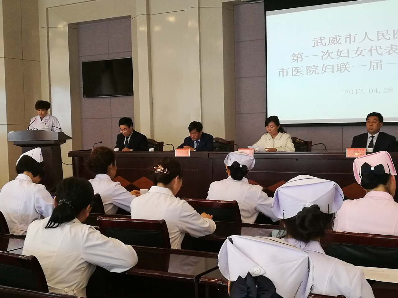 市妇联改革会0.jpg