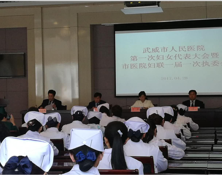 市医院改革会4.png