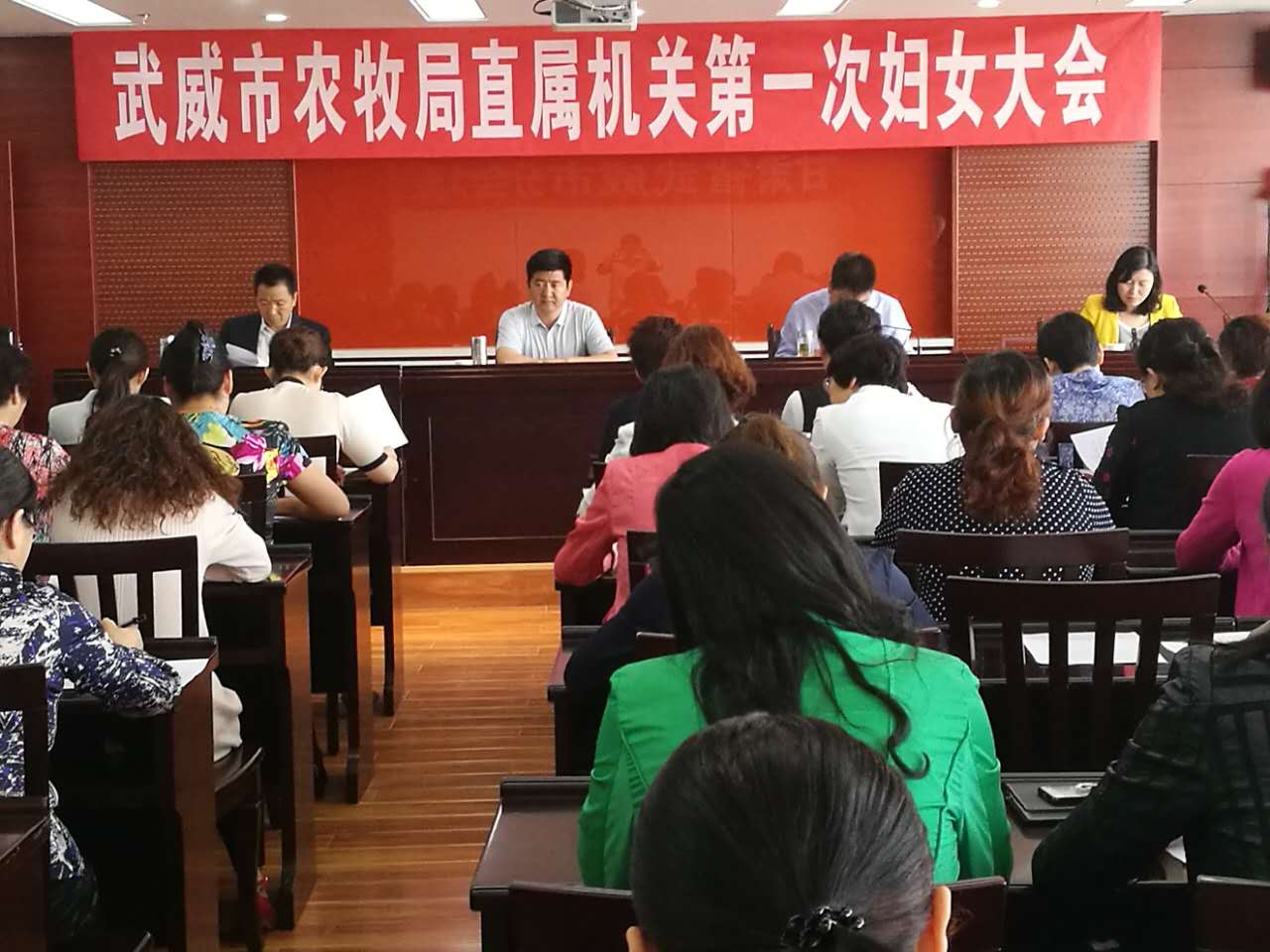 农牧局会改联.jpg